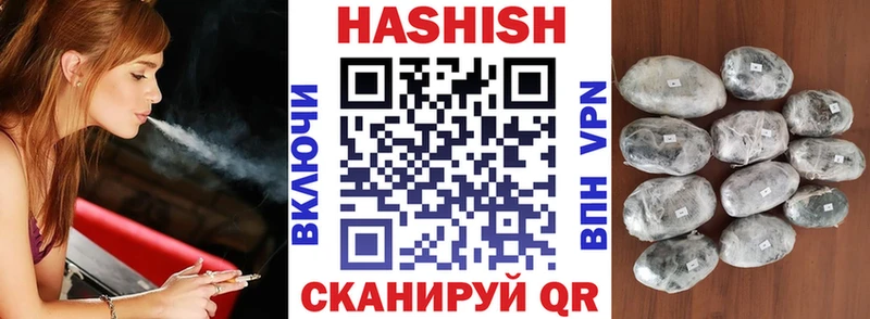 Где можно купить наркотики Волжск Alpha PVP КОКАИН ГАШИШ МЕФ Каннабис
