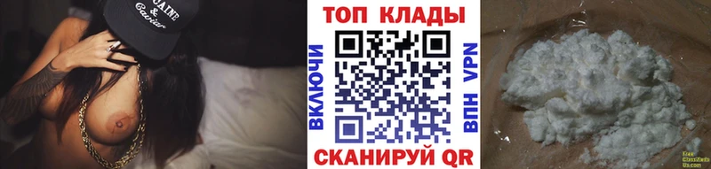 Меф Волжск