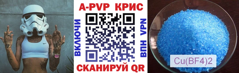 OMG вход наркотики Волжск APVP крисы CK