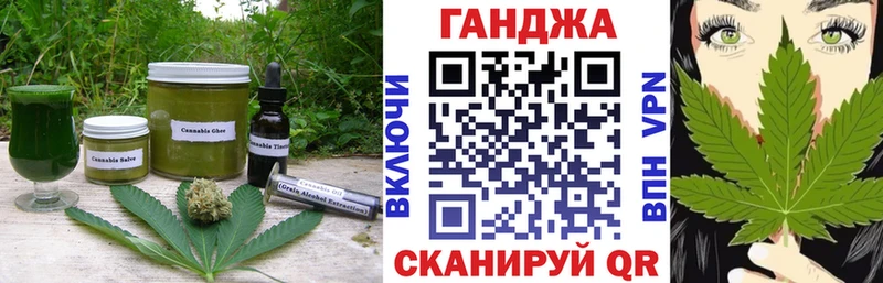 ссылка на мегу tor  Волжск  Cannafood конопля 