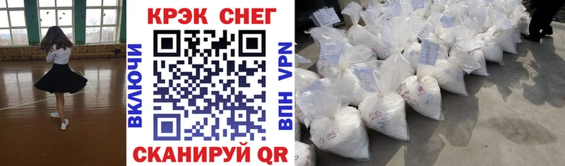 Кокаин 99% Волжск