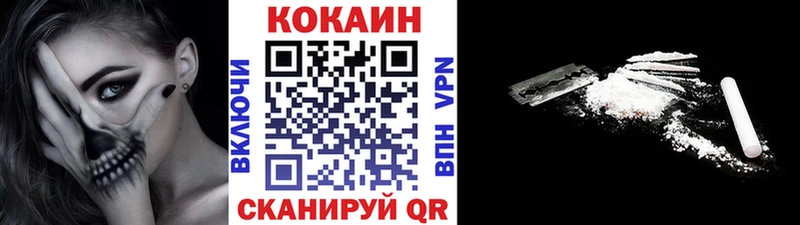 Cocaine Колумбийский  закладка  Волжск 