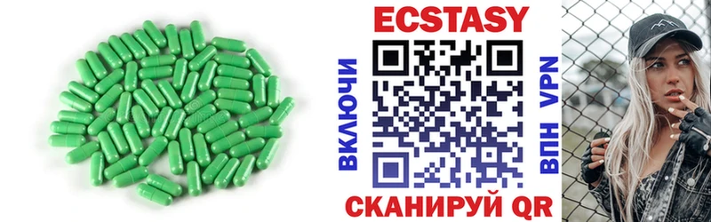 Экстази TESLA  Волжск 