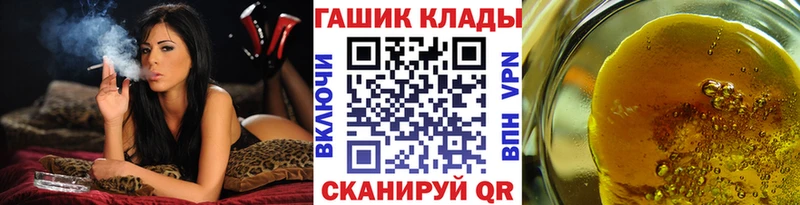 цены Волжск ГАШИШ VHQ