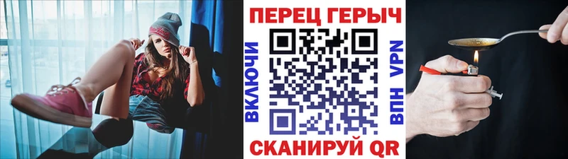 Героин белый  как найти наркотики  Волжск 