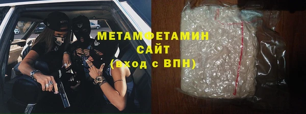 гашишное масло Балахна