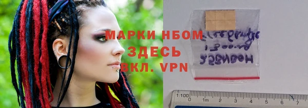 jwh Арсеньев