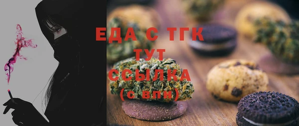 прущие крисы Аркадак