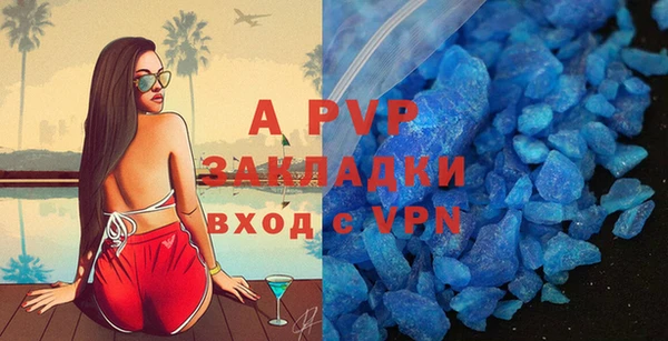 прущие крисы Аркадак