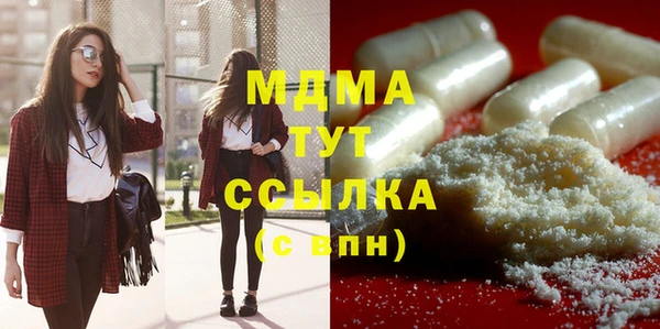 гашишное масло Балахна