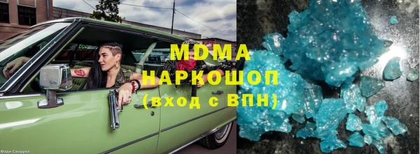 гашиш Гатчина