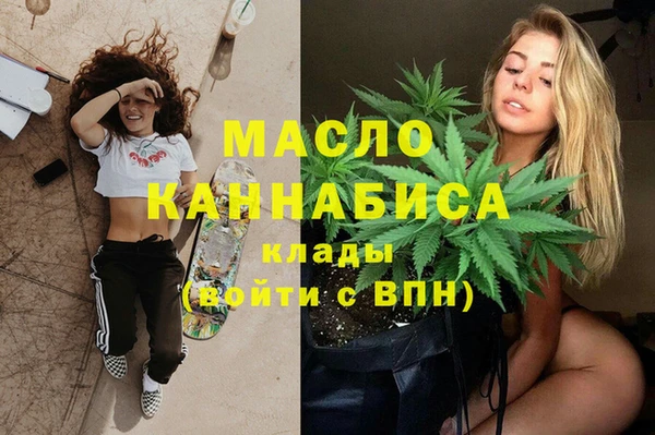 гашишное масло Балахна