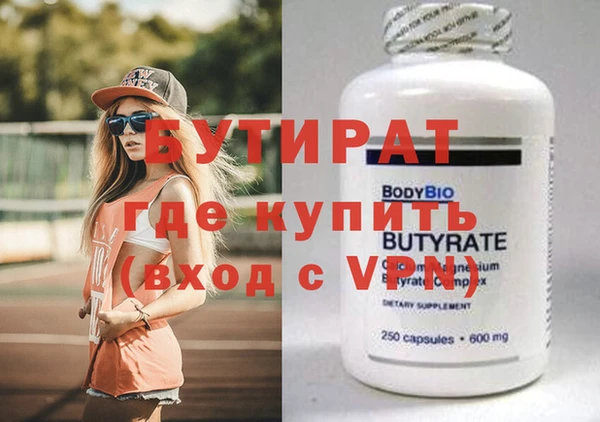 гашишное масло Балахна