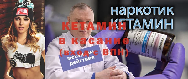 героин Армянск