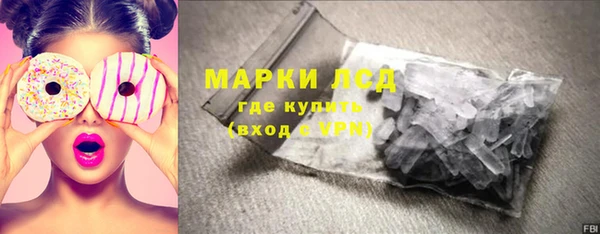 гашишное масло Гвардейск