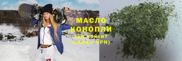 гашишное масло Балахна