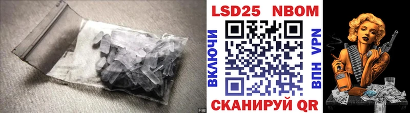 LSD-25 экстази кислота  блэк спрут ССЫЛКА  Волжск 