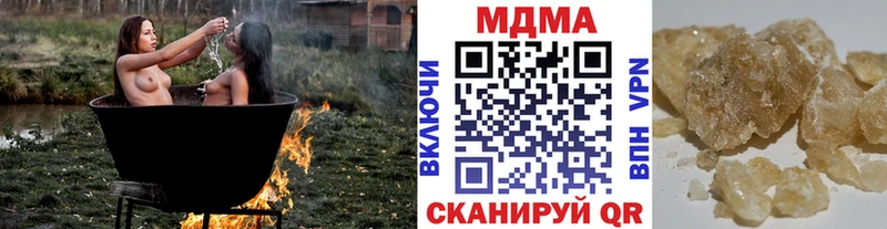 MDMA кристаллы  Волжск 