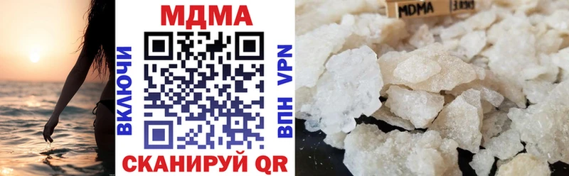 MDMA crystal Волжск