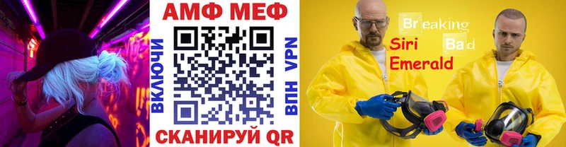 нарко площадка Telegram наркошоп Волжск Первитин Methamphetamine