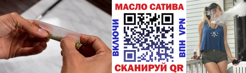 Дистиллят ТГК вейп с тгк  Волжск 