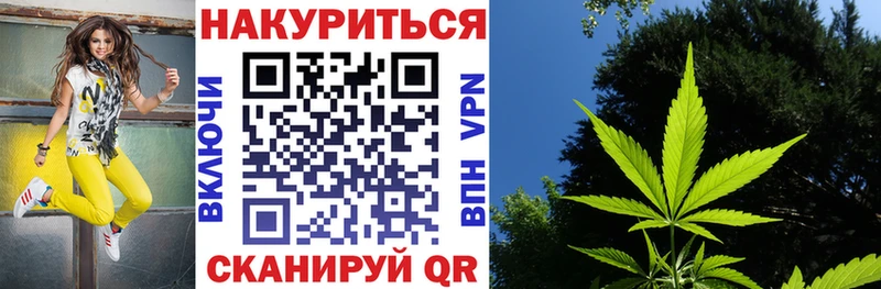 Шишки марихуана семена Волжск